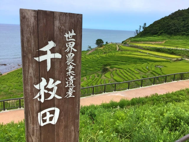 能登半島の魅力～おすすめの能登観光地～